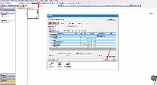 adp快递如何操作（adpair快递）-图1