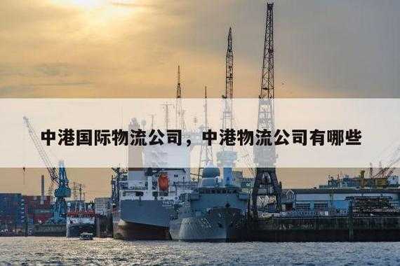 如何投诉穗港物流电话（穗港物流网点）-图3