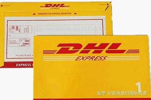 dh如何寄件（怎么邮寄dhl）-图2