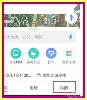 如何查询站点地图（如何查看站点信息）-图3