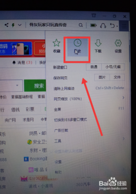 如何查我刚看的网页（如何看之前看过的网页）-图2