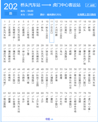 大岭山西正路如何坐车（大岭山镇公交车最新路线安排）-图1