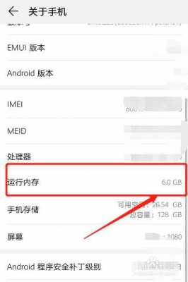 如何看自己手机是几g（怎么能知道自己的手机是几g的）-图1