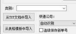 没有UPS编号的快递如何查询（ups没有账号可以取件吗）-图3