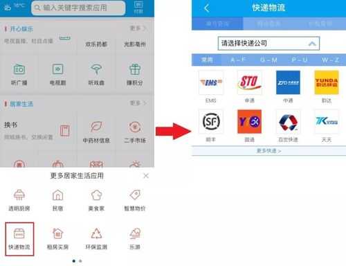 申通如何申请快递点（申通快递点怎么申请）-图3