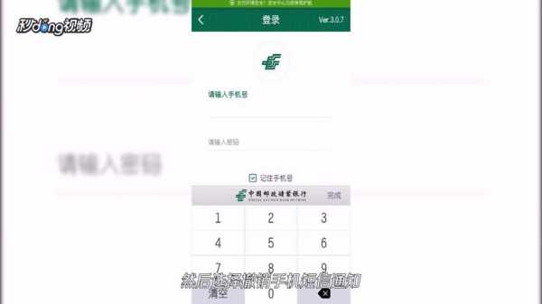 邮政网上下单如何取消（邮政订单如何取消）-图3