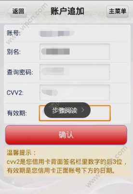 如何注册ems邮箱账号（怎么注册邮政app）-图3