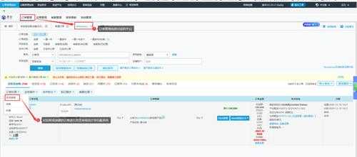 云途物流如何发到客户手（云途物流的余额能退回吗?）-图3