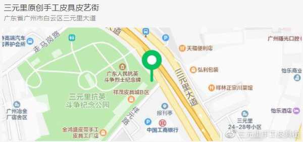 三元里如何到桂花岗（三元里到桂城坐地铁怎么走）-图3