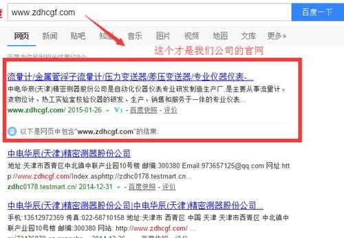 如何根据网址查找公司（如何搜一个公司的网址）-图1