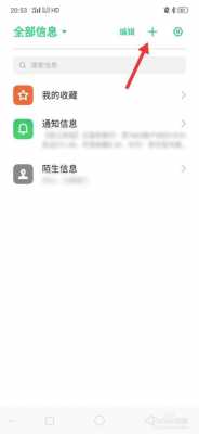 如何给固定区域发送短信（如何发送指定短信）-图1