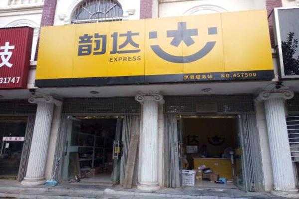 快递门店如何加盟（快递点怎么加盟开店）-图1