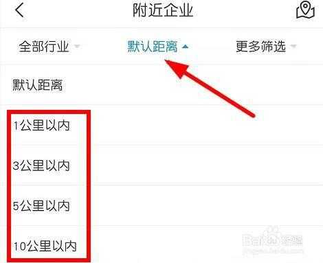 如何查找附近公司（怎么看附近的公司）-图2