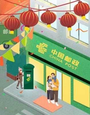 邮局任务繁重如何发展（邮局任务繁重如何发展客户）-图2