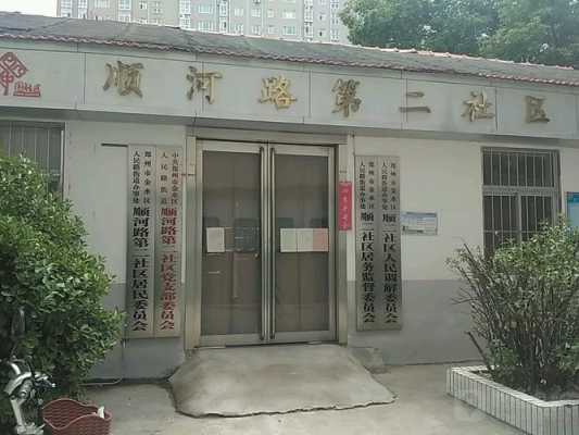 汤阴顺河路如何改造（顺河路在哪）-图1