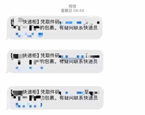 开封如何开办快递网点（开封快递上门取件电话）-图1