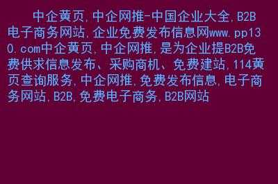 如何查询电商网址（查电商资料的网站有哪些）-图2