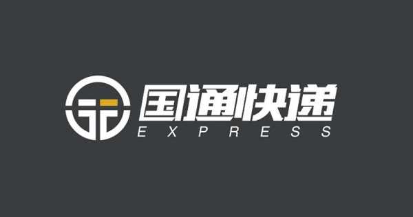 阜阳国通递安全度如何（国通快递官方微信）-图3