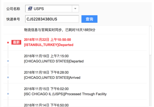 如何寄送国际快递到美国（如何寄送国际快递到美国中国）-图1