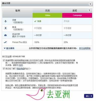 查航空主单如何查（航空公司主单号查询）-图3