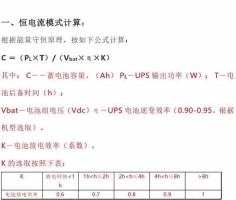 ups偏远附加费如何计算（ups偏远费怎么计算）-图3