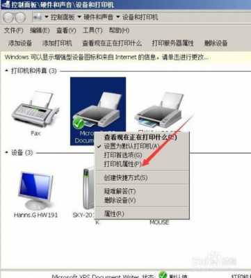 如何升级打印工具（怎么升级打印机的打印方式）-图2