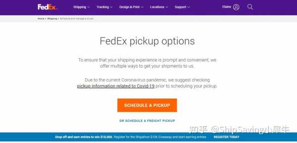 如何申请fedex账号（fedex怎么注册）-图1