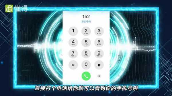 如何知道谁查了自己的通话（怎么查谁给你打电话）-图1