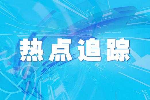 海口到调风镇如何乘车（海口到调楼汽车时刻表汽车票查询）-图3