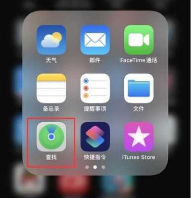 如何跟踪苹果快递进度（iphone如何跟踪快递）-图2