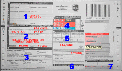 fedex快递到国内后如何跟踪（fedex到国内后 会换成哪家快递公司）-图2