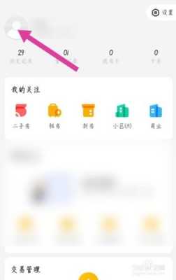 我爱我家如何添加号码（我爱我家移动怎么添加号码）-图1