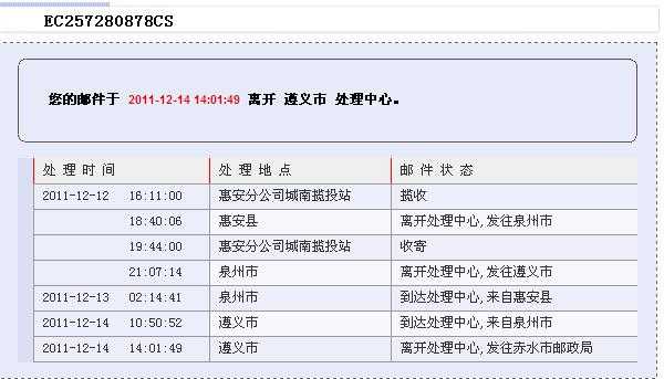 esm没有单号如何查询（esl订单号）-图1