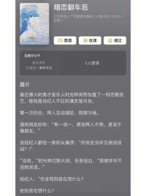 包含狂派速递如何查询怡红l院首页的词条-图2