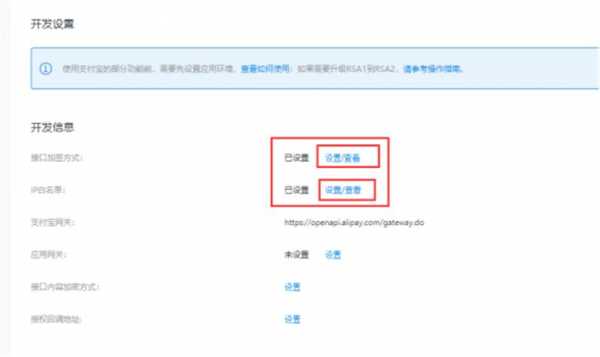 如何调用其他网站查询系统（调用网站接口犯法吗）-图3