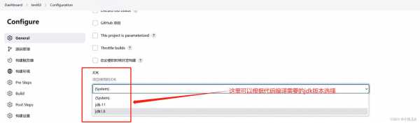 如何调用其他网站查询系统（调用网站接口犯法吗）-图2