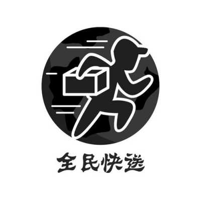 湖南全民快递如何加盟（全民快送是什么）-图2