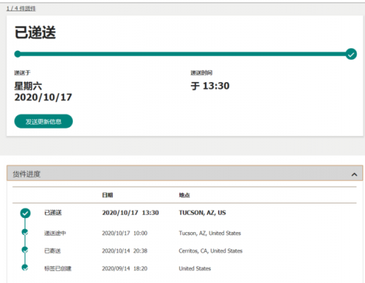 网购如何快递到美国（怎么邮东西到美国）-图1
