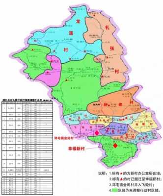 如何查询行政村地名（在哪查找村级的行政图）-图1