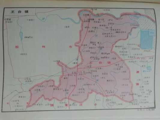 如何查询行政村地名（在哪查找村级的行政图）-图2