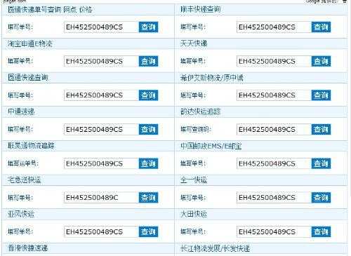 长江快递如何投诉电话（长江速递国内电话号码）-图2