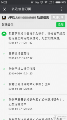 如何查询美亚订单号查询（如何查询美亚订单号查询真伪）-图3