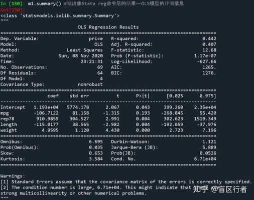 如何查EST（如何查esm）-图3