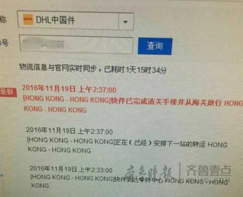 招远送快递待遇如何（招远快递电话号码）-图3