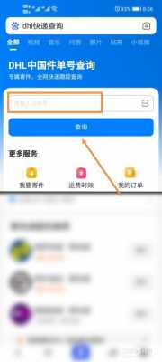 快递100如何充值单号（快递充单号充在哪里）-图2