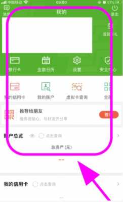 湖南邮政如何.（湖南邮政储蓄银行app）-图2