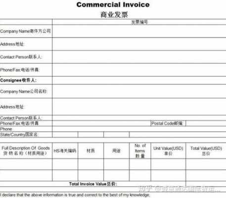 荷兰寄东西如何免税（荷兰寄回中国怎么收费）-图1