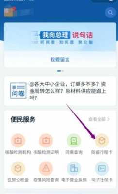 新疆如何查手机号码（新疆电话号码怎么查）-图2