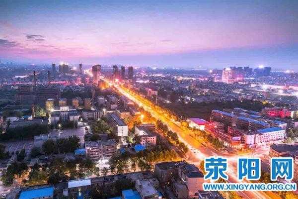 河南省郑州市荥阳条件如何（郑州荥阳县）-图2