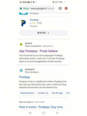 postepay如何登录（postepay下载app）-图1